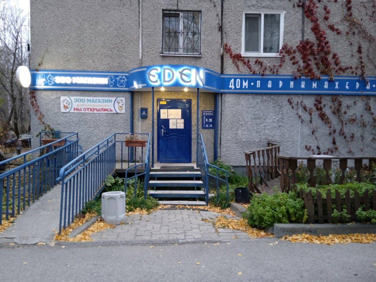 Интерьер